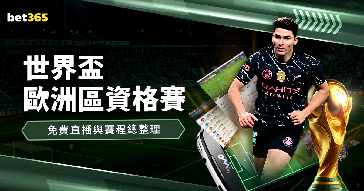 河南队集结,备战,王上源国家,开云体育,开云体育官网,开云体育app,开云体育app下载