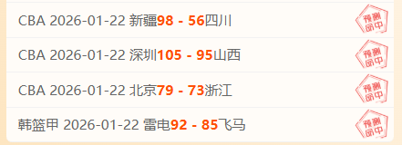 全明星周末,杭州隆重开,新华网现场,开云体育,开云体育官网,开云体育app,开云体育app下载