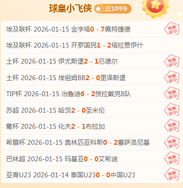 伊斯科半季,末自由加盟,曾近柏林联,开云体育,开云体育官网,开云体育app,开云体育app下载