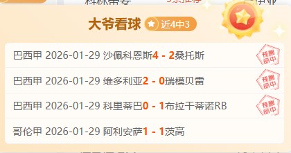 英冠焦点,努涅斯助点,萨拉赫轻松,开云体育,开云体育官网,开云体育app,开云体育app下载