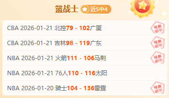 劳塔罗荣膺,金足奖,央视体育官,开云体育,开云体育官网,开云体育app,开云体育app下载