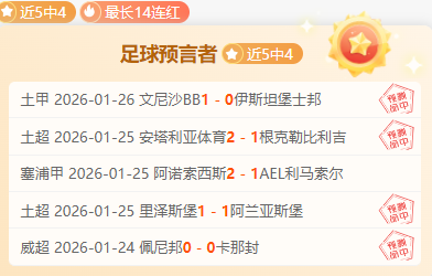 见证巅峰,全胜纪录,书写传奇,开云体育,开云体育官网,开云体育app,开云体育app下载