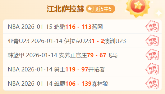 星光夜战,中国,男足,开云体育,开云体育官网,开云体育app,开云体育app下载