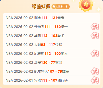 拜仁德国杯,强折戟,诺伊尔,开云体育,开云体育官网,开云体育app,开云体育app下载