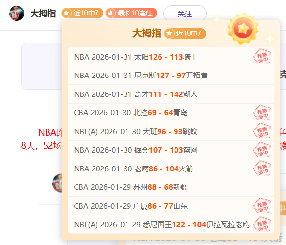 推荐,周六,德甲赛事分,开云体育,开云体育官网,开云体育app,开云体育app下载