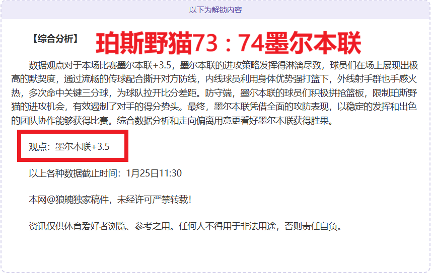 中国女足超,级联赛揭幕,战火热开启,开云体育,开云体育官网,开云体育app,开云体育app下载