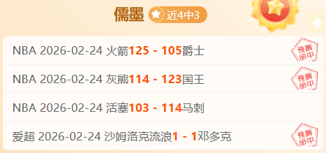詹皇今夏或,放弃,万顶薪,开云体育,开云体育官网,开云体育app,开云体育app下载