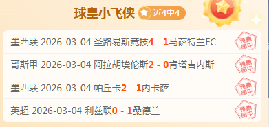 詹皇今夏或,放弃,万顶薪,开云体育,开云体育官网,开云体育app,开云体育app下载
