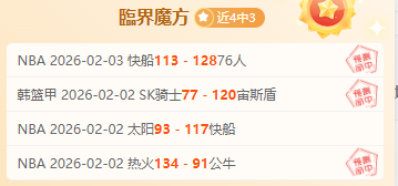 大乐透期号,专家推荐质,合分析,开云体育,开云体育官网,开云体育app,开云体育app下载