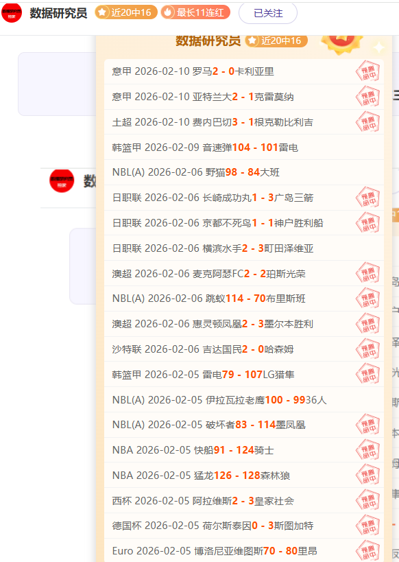 中国,大胜泰国,专家解析大,开云体育,开云体育官网,开云体育app,开云体育app下载
