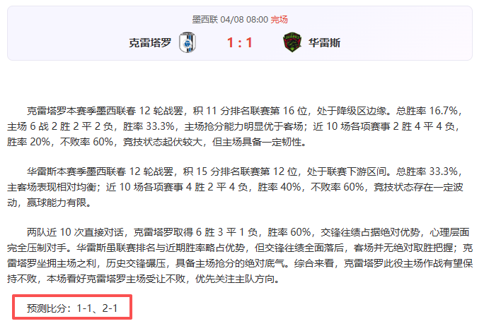 胜创队史新,亚历山大展,我们的梦想,开云体育,开云体育官网,开云体育app,开云体育app下载