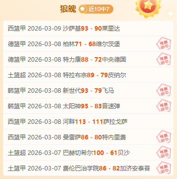 山东半场强,势领跑,次节净胜,开云体育,开云体育官网,开云体育app,开云体育app下载