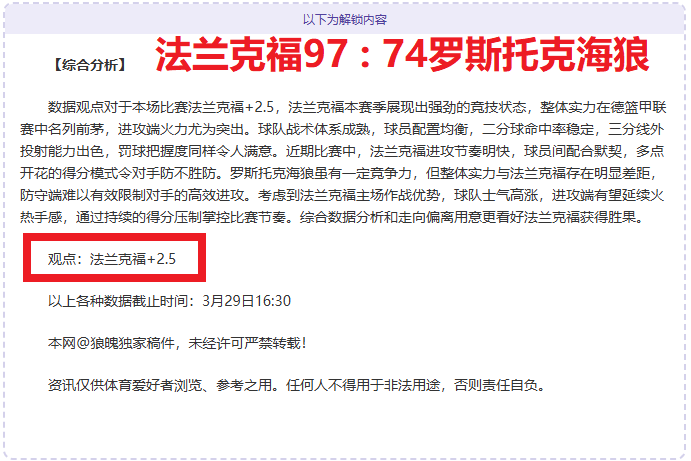 独家放送,揭秘赛事精,彩瞬间,开云体育,开云体育官网,开云体育app,开云体育app下载