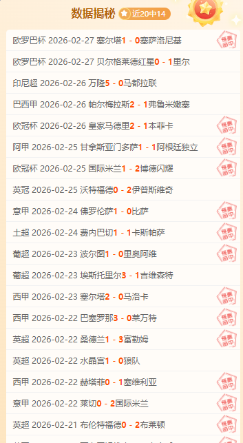 大乐透期号,专家推荐,亚冠重点场,开云体育,开云体育官网,开云体育app,开云体育app下载