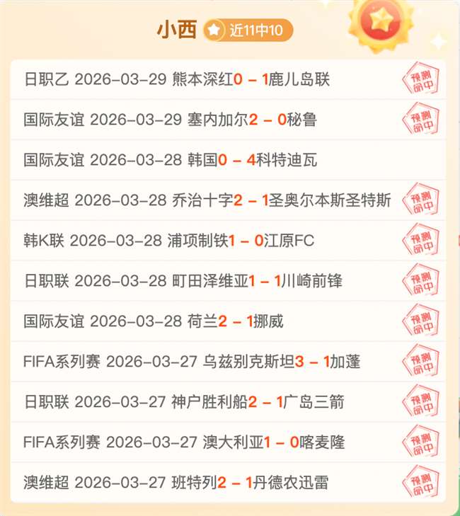 大乐透期号,专家质合分,四川对决宁,开云体育,开云体育官网,开云体育app,开云体育app下载