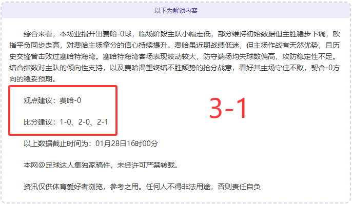 登贝莱经纪,人诉法国足,法国工作限,开云体育,开云体育官网,开云体育app,开云体育app下载