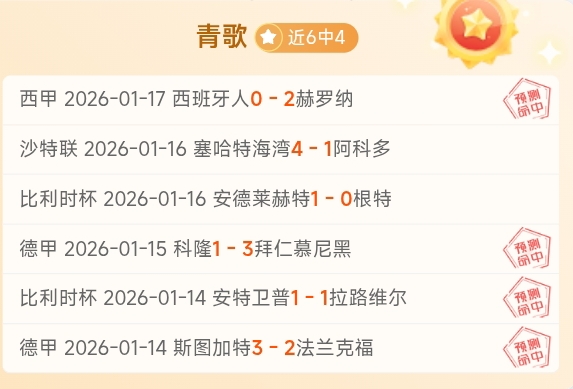 登贝莱经纪,人诉法国足,法国工作限,开云体育,开云体育官网,开云体育app,开云体育app下载