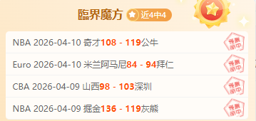 专栏,状态旺盛,详析总分胜,开云体育,开云体育官网,开云体育app,开云体育app下载