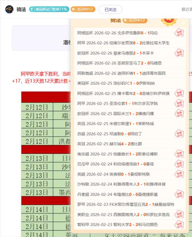 昨日胜利分,专家下调总,分预测玄机,开云体育,开云体育官网,开云体育app,开云体育app下载