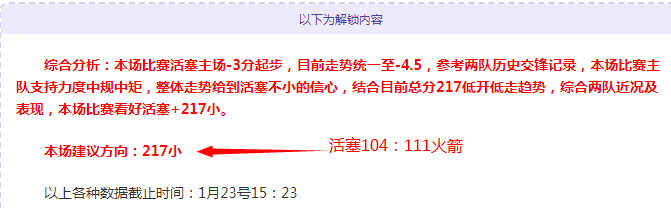 中国篮协宣,布调整国际,球员引进策,开云体育,开云体育官网,开云体育app,开云体育app下载