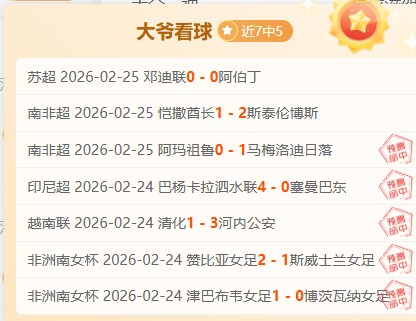 韩国,亚洲杯首战,平沙特,开云体育,开云体育官网,开云体育app,开云体育app下载
