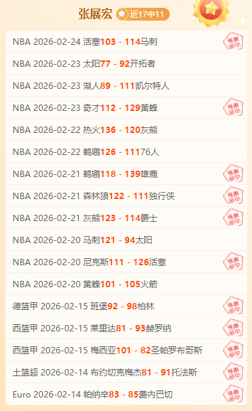 周二,英超赛事推,利兹联对阵,开云体育,开云体育官网,开云体育app,开云体育app下载