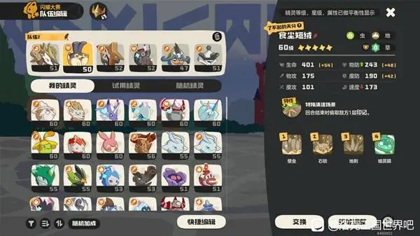 埃弗顿对阵,曼城,蓝月胜券在,开云体育,开云体育官网,开云体育app,开云体育app下载