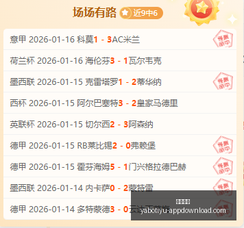 抖音新剧爆,狗血剧情逆,开云体育,开云体育,开云体育官网,开云体育app,开云体育app下载