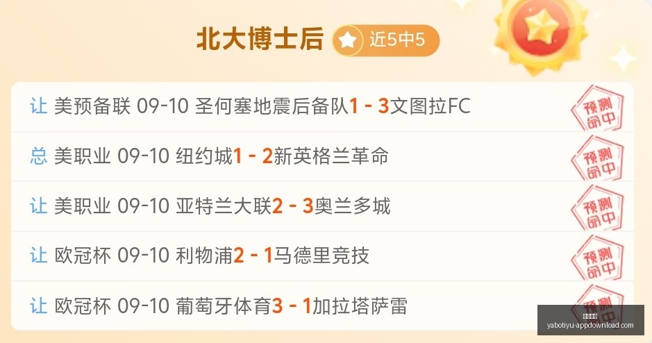 日财经头条,避雷指南,四大证券报,开云体育,开云体育官网,开云体育app下载