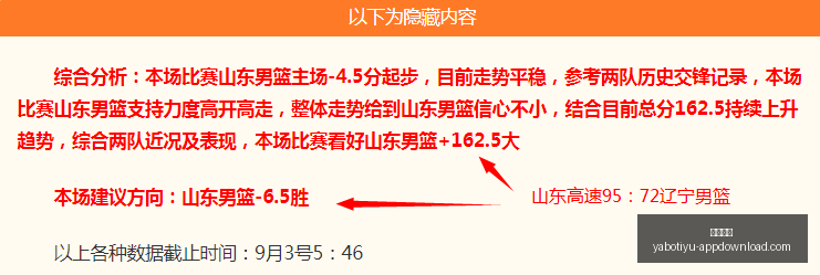 电竞焦点战,激战正酣,粉丝熬夜观,开云体育,开云体育官网,开云体育app下载