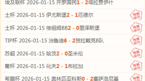 伊斯科半季末自由加盟MLS，曾近柏林联转会谈判破裂