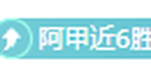 尼科-帕斯考或將離開皇家馬德里，深知自身未來無望