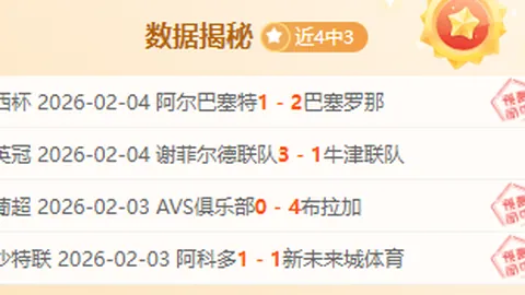 《萨索洛强势让步，揭秘背后独到策略之谜》