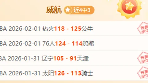 高邮市新春围棋联赛及“国缘棋协杯”颁奖盛典成功举办