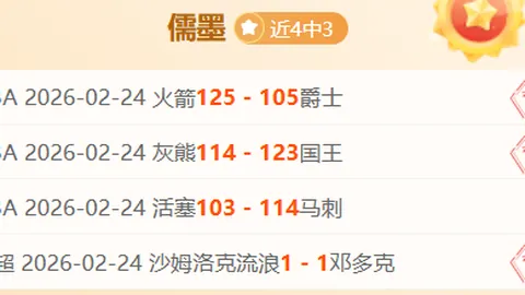 詹皇今夏或放弃5263万顶薪，迎强援或降薪加盟引热议