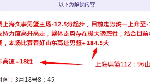 乌迪内斯对尤文图斯意甲对决前瞻