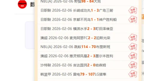 中国U23大胜泰国：专家解析大乐透期号推荐