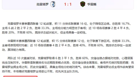 61胜创队史新高！亚历山大展望：我们的梦想是夺得总冠军奖杯。