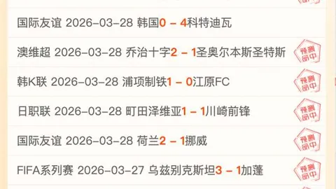 大乐透期号专家质合分析：四川对决宁波推荐策略
