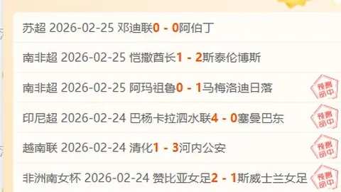 韩国U20亚洲杯首战平沙特，中国男足以0-0告负，决赛队伍已定，国足解散收场