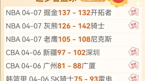 澳超胜率高达80专家轻松胜局技巧