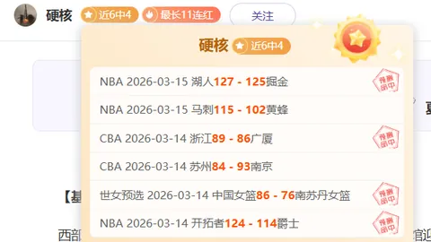 开云体育