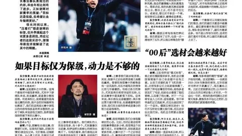 恩佐怒斥芒特：懦夫今两人同离切尔西，背后真相