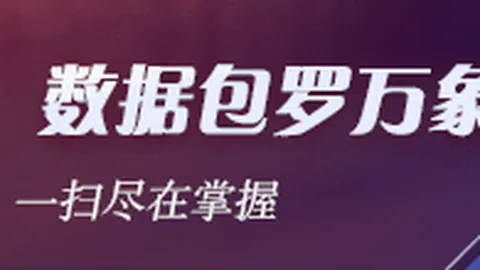 2026年9月7日财经头条避雷指南开云体育官网：四大证券报头版深度解读