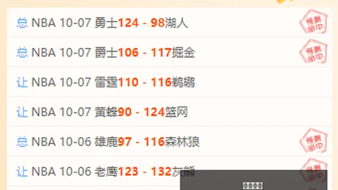 电竞本散热升，开云体育app下载，级，性能新高度引关注