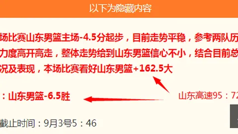 电竞焦点战激战正酣，粉丝熬夜观战